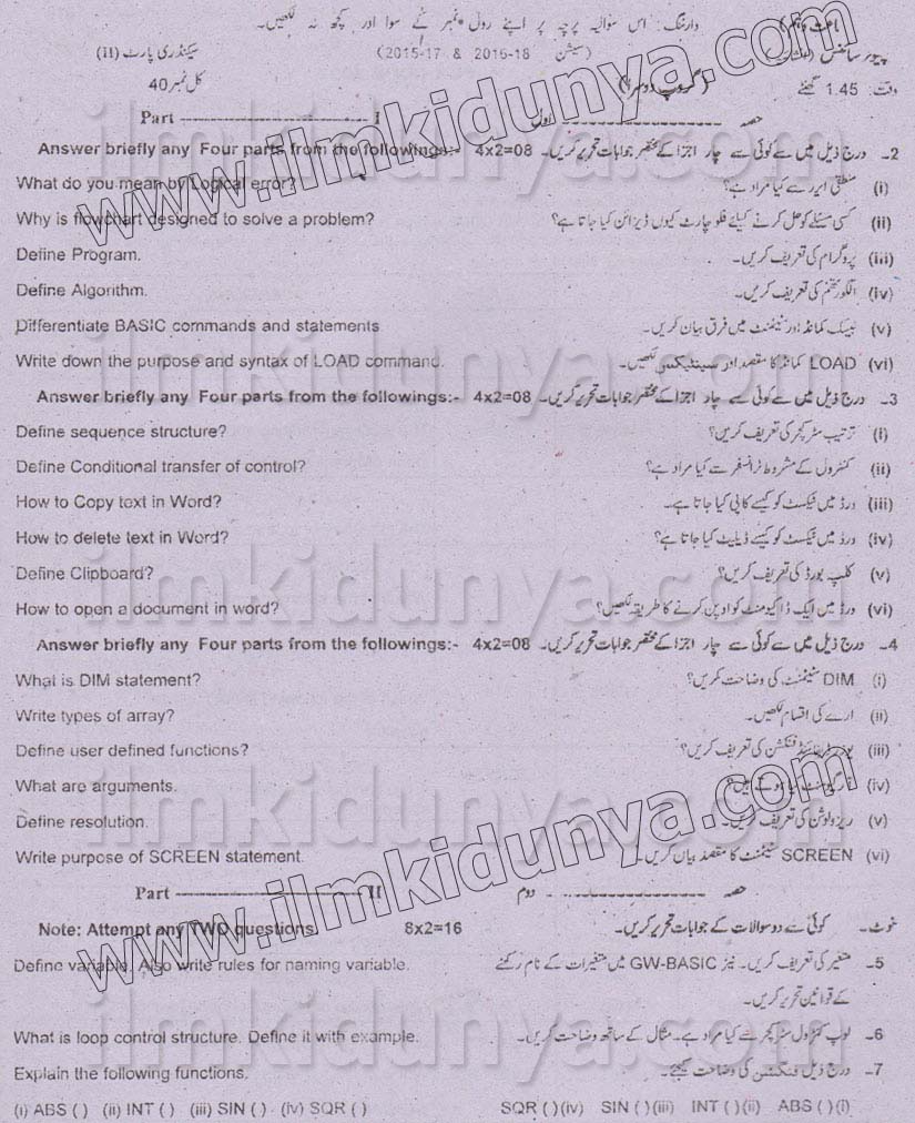 Paper Image